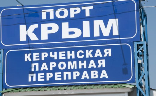 Керченская паромная переправа возобновляет работу из-за подрыва грузовика на Крымском мосту