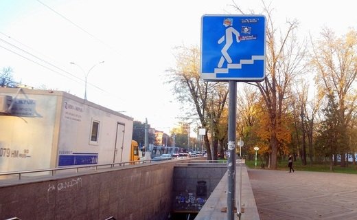 В январе 2022 года в Краснодаре один человек погиб и 26 были травмированы в результате ДТП с участием пешеходов