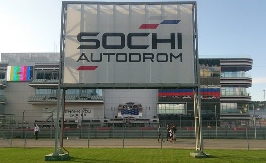 На этап "Формулы 1" в Сочи в 2021 году уже продано в три раза больше билетов, чем в прошлом году