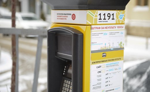 Дорожный фонд Краснодара с начала 2023 года пополнили порядка 507 млн рублей от оплаты муниципальных парковок
