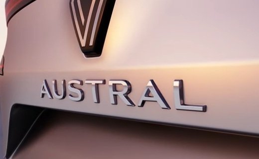 Новый Renault Austral заменит в модельном ряду кроссовер Kadjar