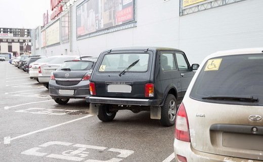 За парковку на местах для инвалидов в Краснодаре штрафуют около тысячи водителей в месяц