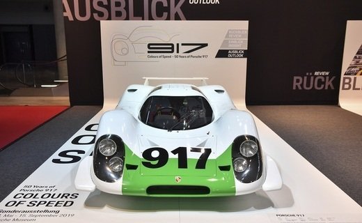 В честь 50-летия модели немецкая компания покажет современный концепт 917, созданный в память о первой победе в Ле-Мане