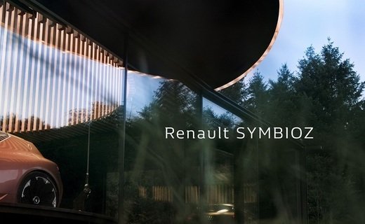 На автосалоне будет представлен новый концепт Renault Symbioz