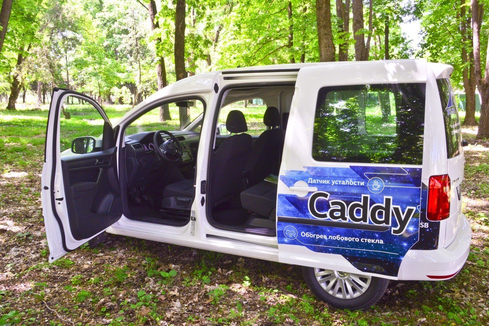 Тест-драйв автопортала За рулем Кубань Volkswagen Caddy