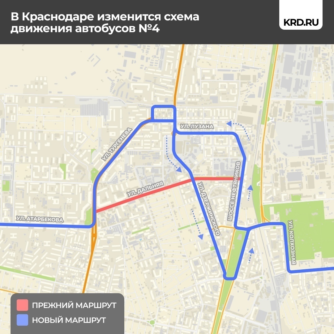 Схема движения маршруток в краснодаре