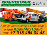 КранМехТранс