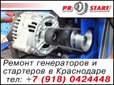 ПроСтарт