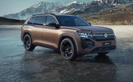 Предприятие SAIC-Volkswagen представило в Китае кроссовер Teramont Pro