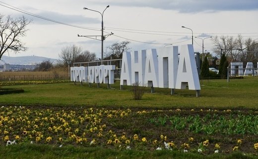 Платные парковки в Анапе начнут работать с августа 2024 года