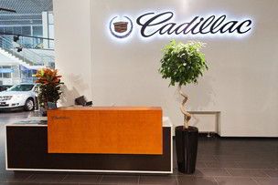 Дилерский центр Cadillac Юг-Авто.