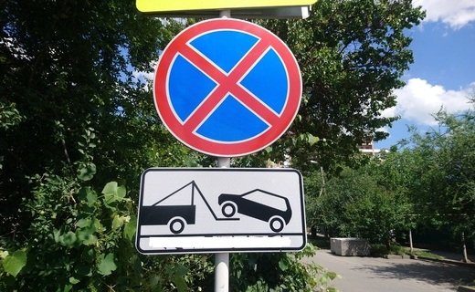 В Краснодаре с 1 декабря 2023 года запретят стоянку и остановку транспорта в районе гимназии № 44 по улице Старокубанской