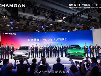 CHANGAN обозначил планы в Европе на Парижском автосалоне: новые гибриды, электромобили и развитие дилерской сети