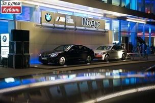 BMW Модус Краснодар.