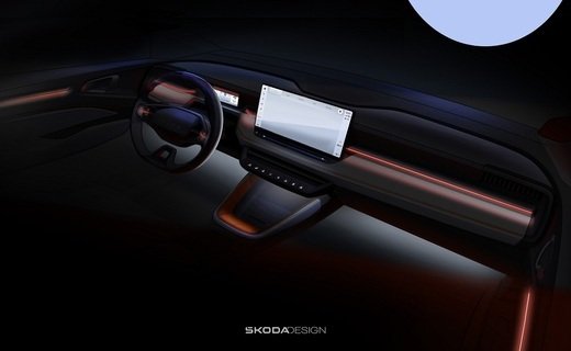 Skoda 15 марта презентует "концепцию дизайна для будущего электрического кроссовера начального уровня"