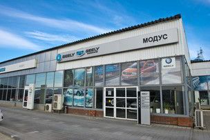 Geely Модус Новороссийск.