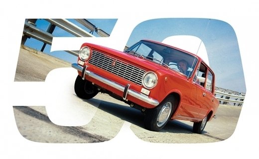 19 апреля 1970 года с конвейера автозавода в Тольятти сошли первые экземпляры модели