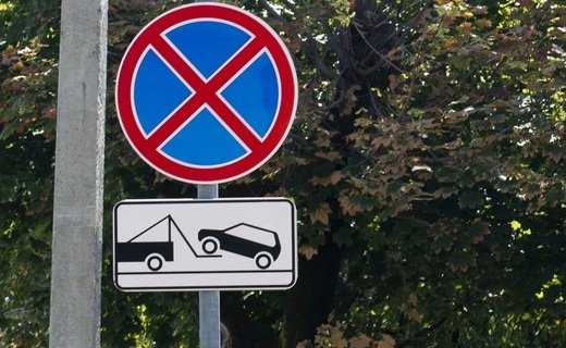 В Краснодаре запретят остановку и стоянку транспорта на участке пр. 1-го Ведомственного от ул. им. Бабушкина до тупика
