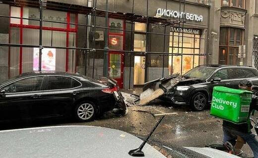 В Москве бетонная плита "накрыла" две дорогие иномарки - Mercedes-Benz GLS и Toyota Camry