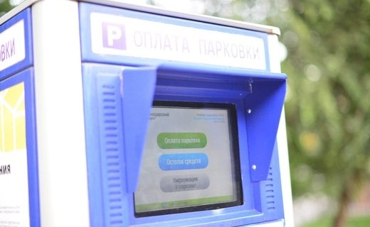 Штраф за неоплату парковки составляет 1000 рублей