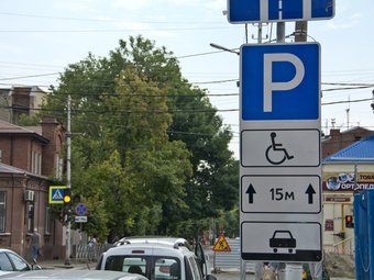 В России утвердили новый дорожный знак, обозначающий парковочные места для многодетных семей