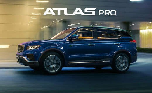 Geely объявила о старте приёма в России заказов на новую версию кроссовера Atlas Pro с турбомотором и передним приводом