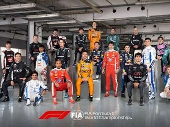 "Формула 1" показала участников чемпионата 2026 года