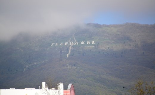 После реконструкции федеральной трассы М-4 «Дон» уровень аварийности в границах Геленджика за три года сократился более чем в два раза.