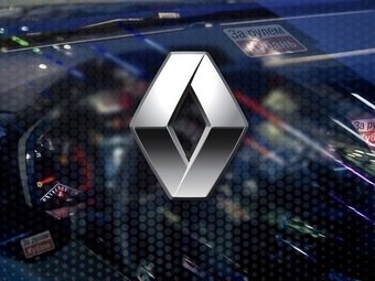 Роспатент временно отказал Renault Group в регистрации товарного знака
