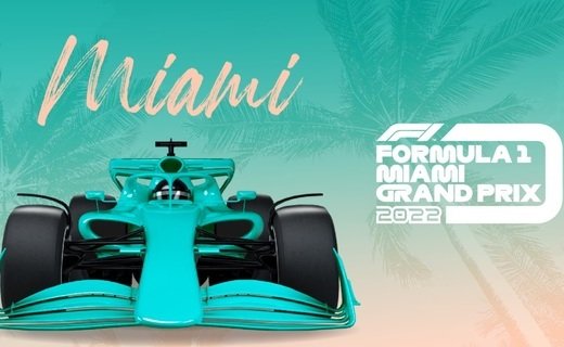 Первая гонка в Майами пройдёт в 2022 году