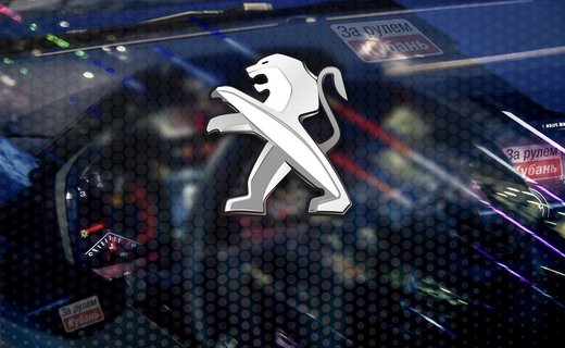 В России запустят продажи новой модели французского бренда Peugeot