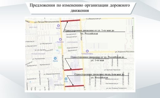 Организация движения ещё в одном районе Краснодара изменится с 27 июня