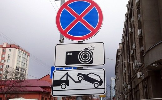 Остановку и стоянку автомобилей запретят по обеим сторонам ул. Струнной на участке от ул. Скорняжной до ул. Кожевенной