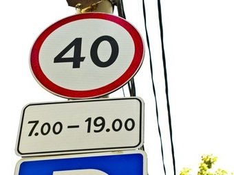 Госавтоинспекция: "Лишние" 10 км/ч не сокращают путь