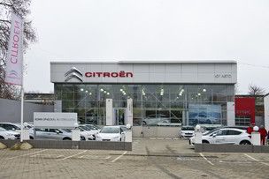 Дилер Citroёn в Краснодаре.