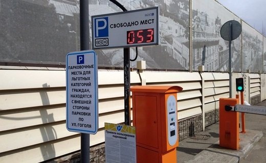 В центре Краснодара за нахождение автомобиля на муниципальной парковке придётся заплатить 60 рублей в час
