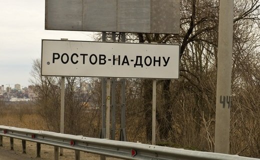 Поезд №17/18 проследует по маршруту "Ростов - Роза Хутор", а поезд № 655/656 - "Ростов - Кисловодск"