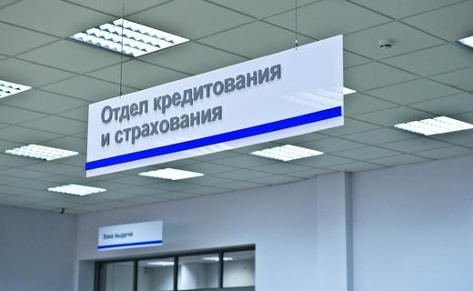 Краснодарский край занял шестое место по количеству выданных автокредитов