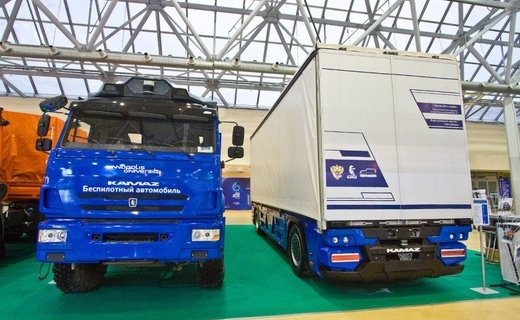 В научном центре КАМАЗа начались работы по созданию полностью беспилотного грузового транспорта