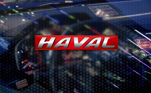 Haval обновил кроссовер H4 для Китая