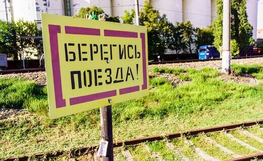 На перегоне "Краснодар-2 - Витаминный" поезд "Адлер - Москва" насмерть сбил женщину