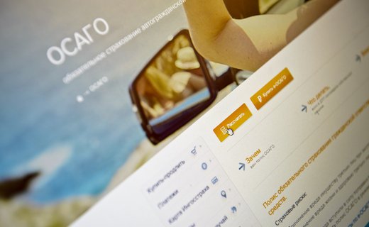 Кубань стала третьей в списке регионов РФ по количеству заключённых электронных договоров ОСАГО (е-Осаго)