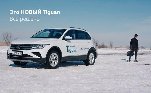 Тест-драйверы портала «За рулем Кубань» выяснили: автомобиль чувствует себя на заснеженной трассе так же уверенно, как на сухом асфальте.