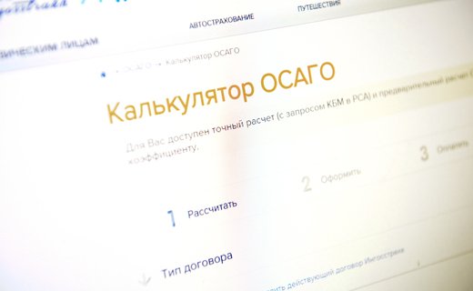 Депутаты Госдумы приняли закон, согласно которому полис ОСАГО будет действовать как на территории Росси, так и в Белоруссии