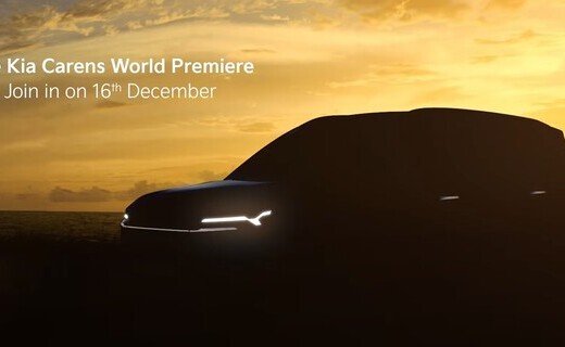 Компания Kia объявила дату премьеры новой модели, которая предназначена для рынка Индии