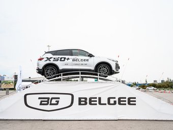 Belgee подвел итоги федерального проекта Belgee Тур в российских городах