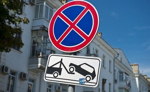 Запрещающие остановку и стоянку транспорта знаки будут установлены на подъезде к детскому саду № 123