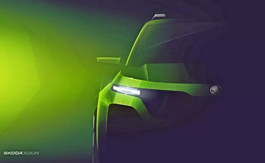 Компания Skoda показала дизайн совершенно нового компактного кроссовера для рынка Индии