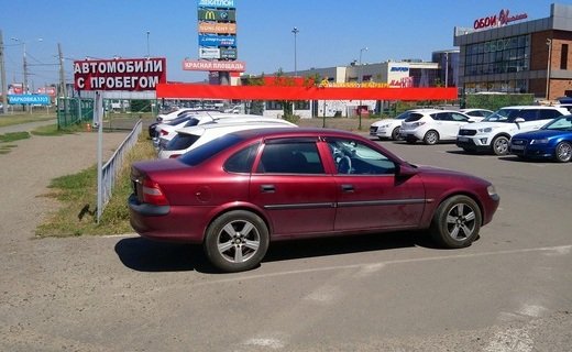 В России доля автомобилей со скрученным пробегом на вторичном рынке составляет 35%, лидирует Кубань