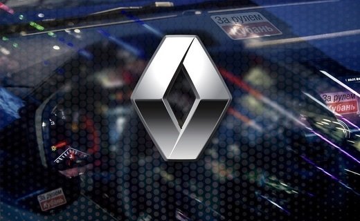 Роспатент отказал автокомпании Renault Group в регистрации товарного знака Reno